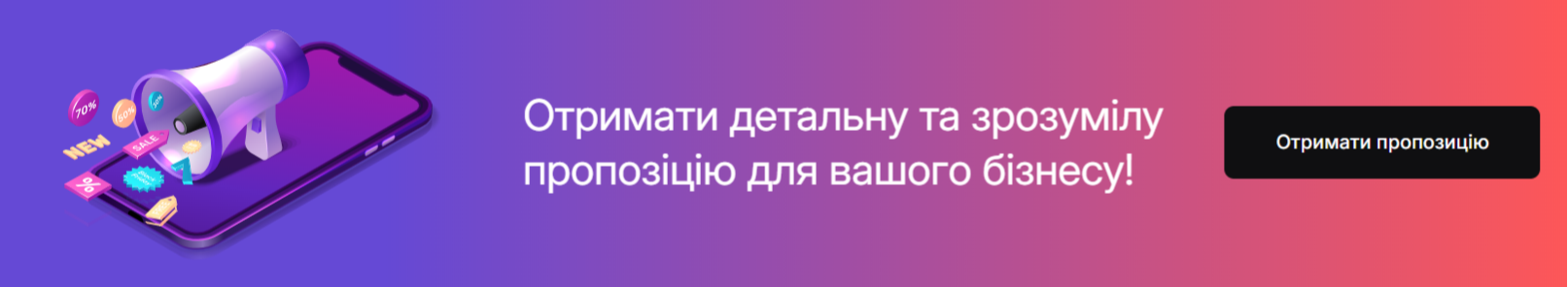 SEO агенція: як професійне просування допомагає бізнесу зростати